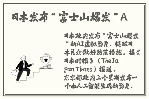 八重神子被焊出白水怎么